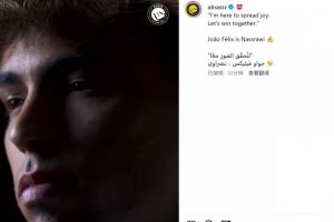 大哥罩着你!成为双料队友,C罗点赞利雅得胜利官宣菲利克斯视频