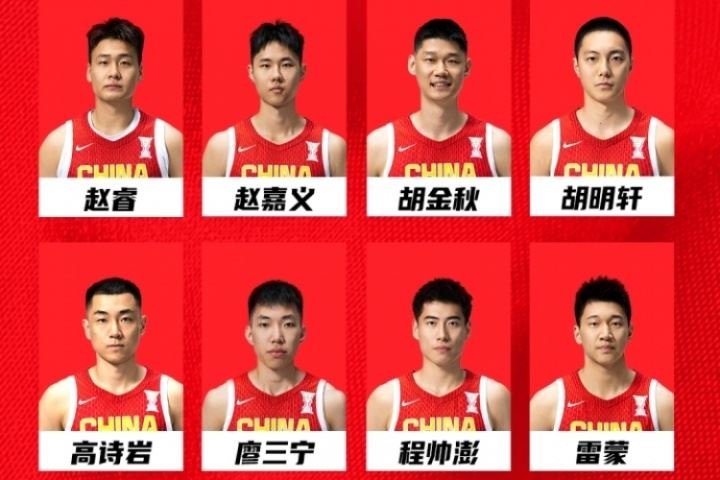 中国男篮官宣亚洲杯12人大名单:胡金秋领衔 徐杰张宁落选